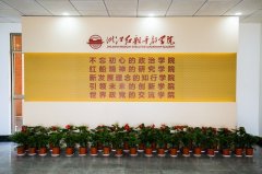 浙江省干部培訓學校分別有哪些？